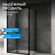 Душевой уголок ABBER Schwarzer Diamant AG30100B5-S100B5