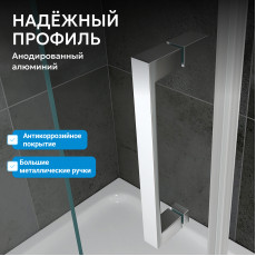 Душевой уголок ABBER Komfort AG93150-S92