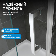 Душевой уголок ABBER Komfort AG93170-S92