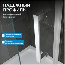 Душевой уголок ABBER Komfort AG93170-S92