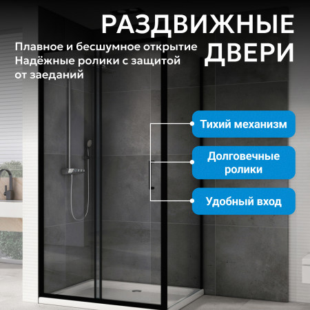 Душевой уголок ABBER Schwarzer Diamant AG30120B5-S70B5 Душевой уголок ABBER Schwarzer Diamant AG30120B5-S70B5