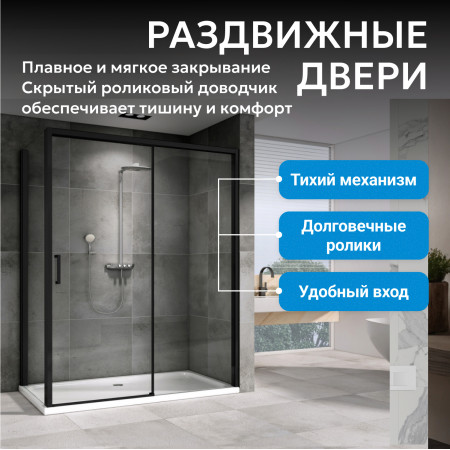 Душевой уголок ABBER Komfort AG93140B-S92B