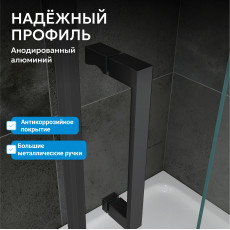Душевой уголок ABBER Komfort AG93140B-S92B