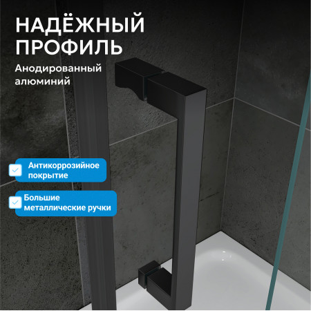 Душевой уголок ABBER Komfort AG93140B-S92B