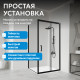 Душевой уголок ABBER Schwarzer Diamant AG30120B5-S80B5