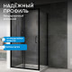 Душевой уголок ABBER Schwarzer Diamant AG30130B5-S100B5