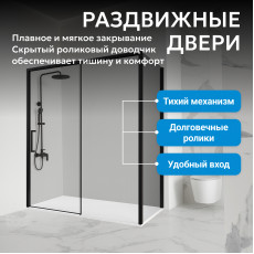 Душевой уголок ABBER Komfort AG93170B-S102B