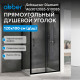 Душевой уголок ABBER Schwarzer Diamant AG30120B5-S100B5