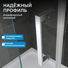 Душевой уголок ABBER Komfort AG93150-S102