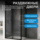 Душевой уголок ABBER Schwarzer Diamant AG30140B5-S100B5 Душевой уголок ABBER Schwarzer Diamant AG30140B5-S100B5