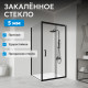 Душевой уголок ABBER Schwarzer Diamant AG30120B5-S90B5 Душевой уголок ABBER Schwarzer Diamant AG30120B5-S90B5