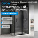 Душевой уголок ABBER Schwarzer Diamant AG30130B5-S70B5 Душевой уголок ABBER Schwarzer Diamant AG30130B5-S70B5