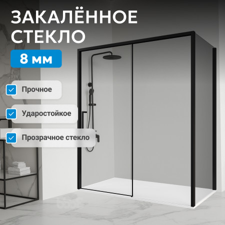 Душевой уголок ABBER Komfort AG93170B-S92B
