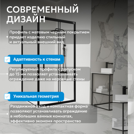 Душевой уголок ABBER Schwarzer Diamant AG30150B5-S100B5 Душевой уголок ABBER Schwarzer Diamant AG30150B5-S100B5