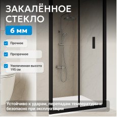 Душевая дверь ABBER Sonnenstrand AG07120B