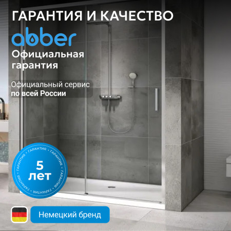 Душевая дверь ABBER Komfort AG93140 Душевая дверь ABBER Komfort AG93140