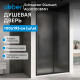 Душевая дверь ABBER Schwarzer Diamant AG30100BMH Душевая дверь ABBER Schwarzer Diamant AG30100BMH