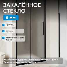 Душевая дверь ABBER Schwarzer Diamant AG30120BMH