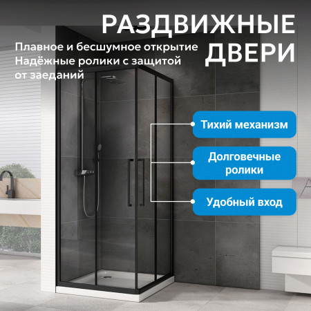 Душевой уголок ABBER Schwarzer Diamant AG02080BMH