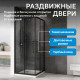 Душевой уголок ABBER Schwarzer Diamant AG02080BMH