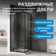 Душевой уголок ABBER Schwarzer Diamant AG02090BMH Душевой уголок ABBER Schwarzer Diamant AG02090BMH