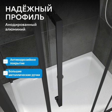 Душевой уголок ABBER Schwarzer Diamant AG02090BMH Душевой уголок ABBER Schwarzer Diamant AG02090BMH