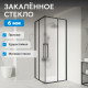 Душевой уголок ABBER Schwarzer Diamant AG02090BMH Душевой уголок ABBER Schwarzer Diamant AG02090BMH