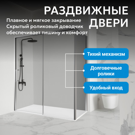Душевой уголок ABBER Komfort AG93140-S92