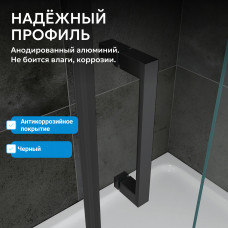 Душевая дверь ABBER Komfort AG93130B