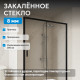 Душевая дверь ABBER Komfort AG93130B