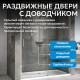 Душевая дверь ABBER Komfort AG93130