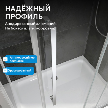 Душевая дверь ABBER Komfort AG93120