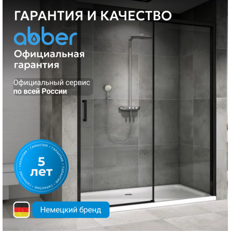 Душевая дверь ABBER Komfort AG93160B