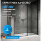 Душевая дверь ABBER Komfort AG93160B