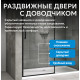 Душевая дверь ABBER Komfort AG93160B