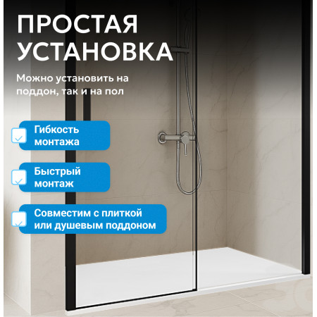 Душевая дверь ABBER Komfort AG93160B