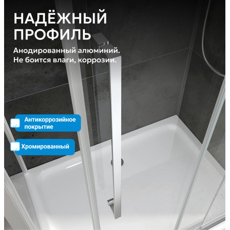 Душевая дверь ABBER Komfort AG93160
