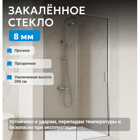 Душевая дверь ABBER Komfort AG93160