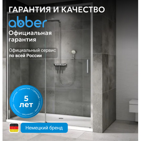Душевая дверь ABBER Komfort AG93160