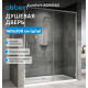 Душевая дверь ABBER Komfort AG93160