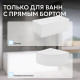 Шторка на ванну ABBER Schwarzer Diamant AG57150M