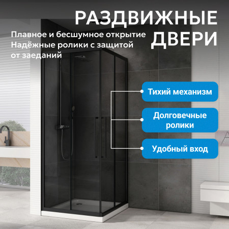 Душевой уголок ABBER Schwarzer Diamant AG02080BDTH