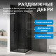 Душевой уголок ABBER Schwarzer Diamant AG02080BDTH