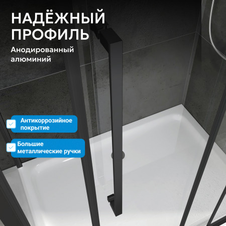 Душевой уголок ABBER Schwarzer Diamant AG02090BDTH