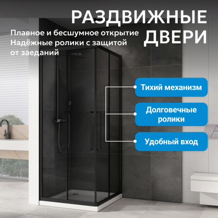Душевой уголок ABBER Schwarzer Diamant AG02090BDTH