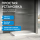 Душевая перегородка ABBER Immer Offen AG61091R8