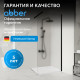 Душевая перегородка ABBER Immer Offen AG61091R8