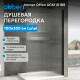 Душевая перегородка ABBER Immer Offen AG61101R8 Душевая перегородка ABBER Immer Offen AG61101R8
