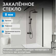 Душевая перегородка ABBER Immer Offen AG61101R8