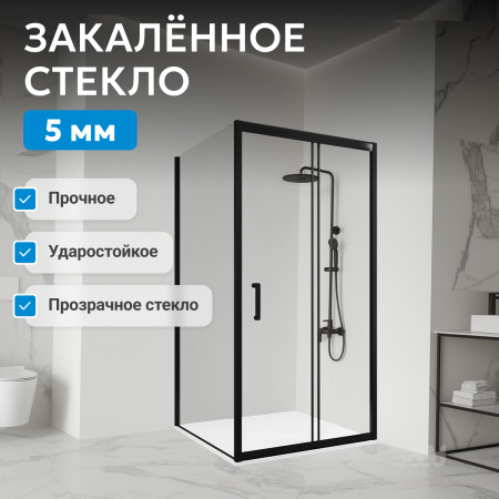 Душевой уголок ABBER Schwarzer Diamant AG30110B5-S50B5